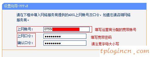 tplogin cn手机,进入tp-link路由器,tp-link 3g无线路由,192.168.1.1打不开,tplink设置,192.168.0.1主页面