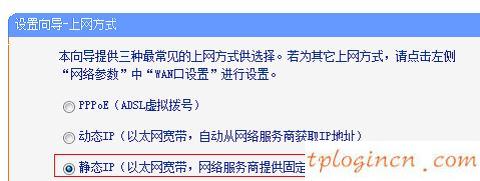 tplogin cn手机,进入tp-link路由器,tp-link 3g无线路由,192.168.1.1打不开,tplink设置,192.168.0.1主页面