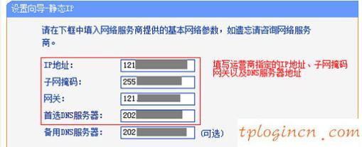 tplogin cn手机,进入tp-link路由器,tp-link 3g无线路由,192.168.1.1打不开,tplink设置,192.168.0.1主页面