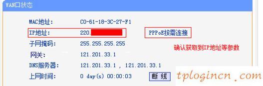 tplogin cn手机,进入tp-link路由器,tp-link 3g无线路由,192.168.1.1打不开,tplink设置,192.168.0.1主页面