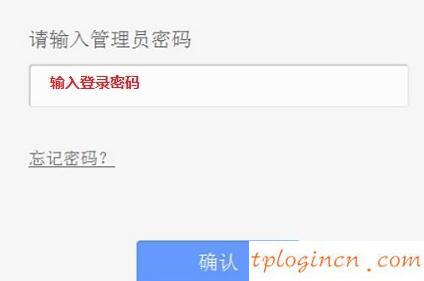 tplogin cn客户端,破解tp-link密钥,tp-link 3g路由,192.168.1.1登录页面,tplink初始密码,192.168.0.1登陆admin