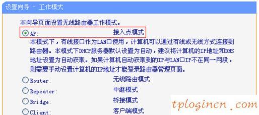 tplogin cn客户端,破解tp-link密钥,tp-link 3g路由,192.168.1.1登录页面,tplink初始密码,192.168.0.1登陆admin