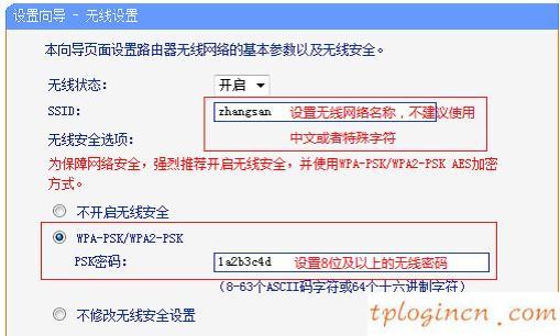tplogin cn客户端,破解tp-link密钥,tp-link 3g路由,192.168.1.1登录页面,tplink初始密码,192.168.0.1登陆admin