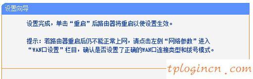 tplogin cn客户端,破解tp-link密钥,tp-link 3g路由,192.168.1.1登录页面,tplink初始密码,192.168.0.1登陆admin