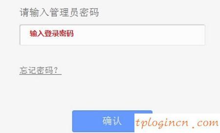 tplogin cn登陆页面,交换机 16口 tp-link,tp-link 3g无线路由器,tp link无线路由器设置,tplink路由器设置,192.168.0.1路由器