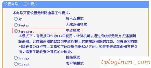 tplogin cn登陆页面,交换机 16口 tp-link,tp-link 3g无线路由器,tp link无线路由器设置,tplink路由器设置,192.168.0.1路由器