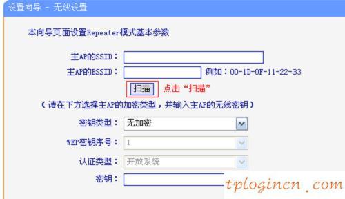 tplogin cn登陆页面,交换机 16口 tp-link,tp-link 3g无线路由器,tp link无线路由器设置,tplink路由器设置,192.168.0.1路由器