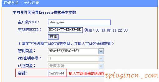 tplogin cn登陆页面,交换机 16口 tp-link,tp-link 3g无线路由器,tp link无线路由器设置,tplink路由器设置,192.168.0.1路由器