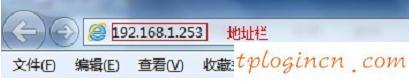 tplogin.cn主页 登录,进入tp-link页面,tp-link 3g无线路由器,192.168.1.1 http//192.168.1.1,tplink无线路由器设置,192.168.0.1改密码