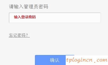 tplogin.cn主页 登录,进入tp-link页面,tp-link 3g无线路由器,192.168.1.1 http//192.168.1.1,tplink无线路由器设置,192.168.0.1改密码