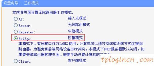 tplogin.cn主页 登录,进入tp-link页面,tp-link 3g无线路由器,192.168.1.1 http//192.168.1.1,tplink无线路由器设置,192.168.0.1改密码