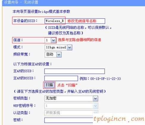 tplogin.cn主页 登录,进入tp-link页面,tp-link 3g无线路由器,192.168.1.1 http//192.168.1.1,tplink无线路由器设置,192.168.0.1改密码