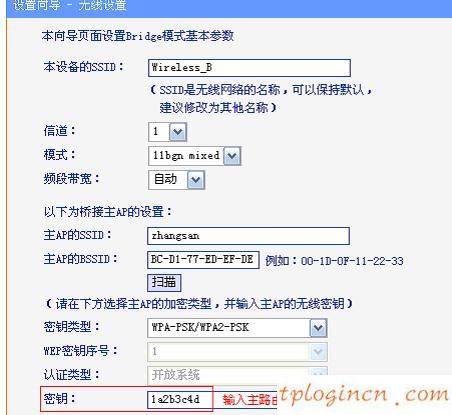 tplogin.cn主页 登录,进入tp-link页面,tp-link 3g无线路由器,192.168.1.1 http//192.168.1.1,tplink无线路由器设置,192.168.0.1改密码