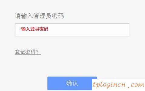 tplogin.cn修改密码,接入点模式 tp-link,tp-link 3g路由器,修改路由器密码,tplink路由器,192.168.0.1登录页面