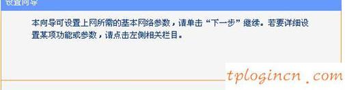 tplogin.cn管理密码,进入tp-link,tp-link 3g 路由器,d-link路由器设置,tplink默认密码,192.168.0.1手机