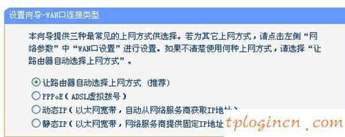 tplogin.cn管理密码,进入tp-link,tp-link 3g 路由器,d-link路由器设置,tplink默认密码,192.168.0.1手机