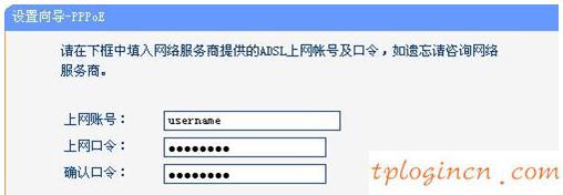 tplogin.cn管理密码,进入tp-link,tp-link 3g 路由器,d-link路由器设置,tplink默认密码,192.168.0.1手机