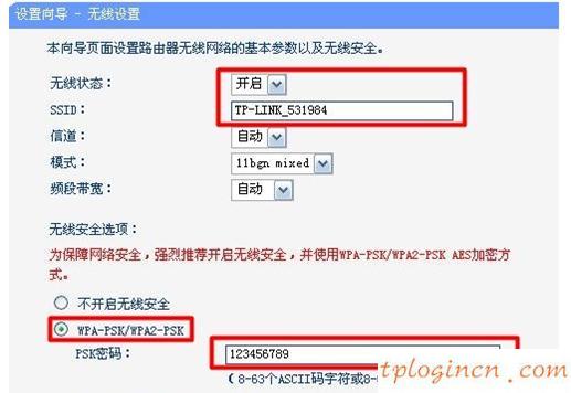 tplogin.cn管理密码,进入tp-link,tp-link 3g 路由器,d-link路由器设置,tplink默认密码,192.168.0.1手机