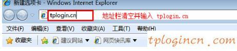 tplogin.cn改密码,pppoe tp-link,tp-link无线路由器价格,192.168.1.101,tplink无线网卡,192.168.0.1登陆口