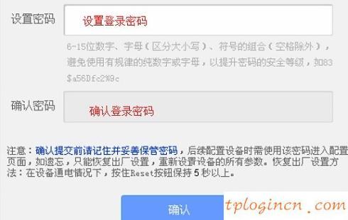 tplogin.cn改密码,pppoe tp-link,tp-link无线路由器价格,192.168.1.101,tplink无线网卡,192.168.0.1登陆口