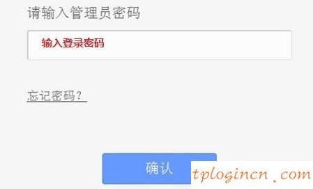 tplogin.cn改密码,pppoe tp-link,tp-link无线路由器价格,192.168.1.101,tplink无线网卡,192.168.0.1登陆口