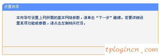 tplogin.cn改密码,pppoe tp-link,tp-link无线路由器价格,192.168.1.101,tplink无线网卡,192.168.0.1登陆口