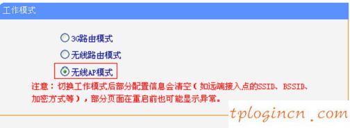 tplogin.cn改密码,pppoe tp-link,tp-link无线路由器价格,192.168.1.101,tplink无线网卡,192.168.0.1登陆口