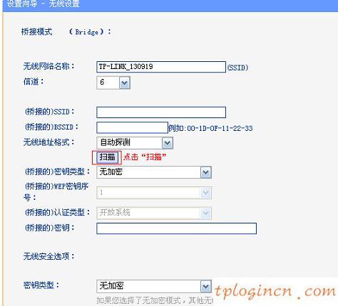 tplogin.cn改密码,pppoe tp-link,tp-link无线路由器价格,192.168.1.101,tplink无线网卡,192.168.0.1登陆口