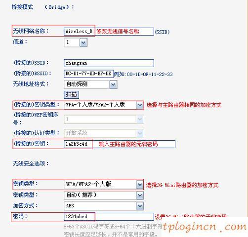 tplogin.cn改密码,pppoe tp-link,tp-link无线路由器价格,192.168.1.101,tplink无线网卡,192.168.0.1登陆口