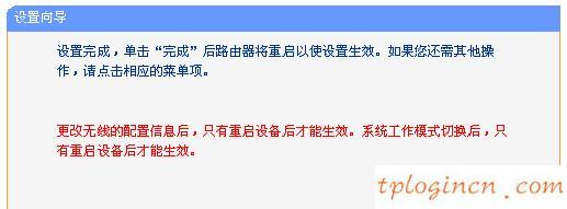 tplogin.cn改密码,pppoe tp-link,tp-link无线路由器价格,192.168.1.101,tplink无线网卡,192.168.0.1登陆口