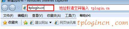 tplogin.cn重置密码,无线宽带路由器tp-link,tp-link路由器ip,192.168.1.1 路由器设置密码,tplink怎么改密码,192.168.0.1登陆页
