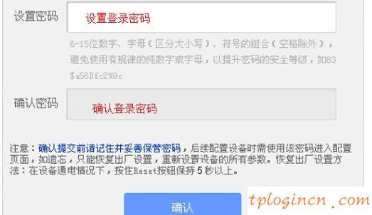 tplogin.cn重置密码,无线宽带路由器tp-link,tp-link路由器ip,192.168.1.1 路由器设置密码,tplink怎么改密码,192.168.0.1登陆页