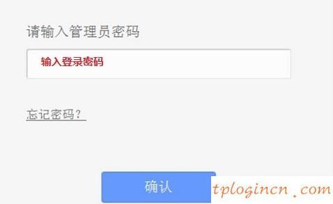 tplogin.cn重置密码,无线宽带路由器tp-link,tp-link路由器ip,192.168.1.1 路由器设置密码,tplink怎么改密码,192.168.0.1登陆页