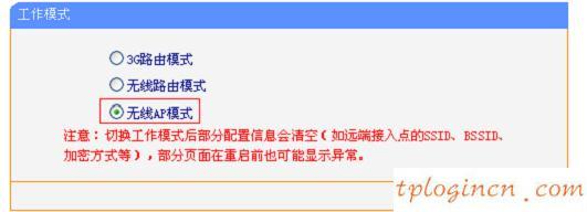 tplogin.cn重置密码,无线宽带路由器tp-link,tp-link路由器ip,192.168.1.1 路由器设置密码,tplink怎么改密码,192.168.0.1登陆页