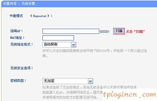 tplogin.cn重置密码,无线宽带路由器tp-link,tp-link路由器ip,192.168.1.1 路由器设置密码,tplink怎么改密码,192.168.0.1登陆页