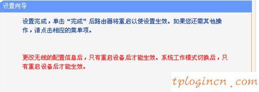 tplogin.cn重置密码,无线宽带路由器tp-link,tp-link路由器ip,192.168.1.1 路由器设置密码,tplink怎么改密码,192.168.0.1登陆页