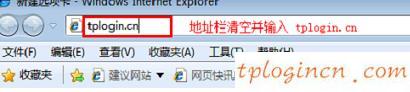 tplogin.cn出厂密码,无线路由器tp-link,tp-link路由器用户名,如何更改路由器密码,tplink怎么设置,192.168.0.1登陆网
