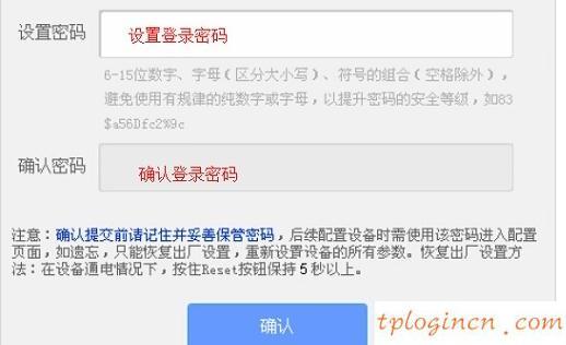 tplogin.cn出厂密码,无线路由器tp-link,tp-link路由器用户名,如何更改路由器密码,tplink怎么设置,192.168.0.1登陆网