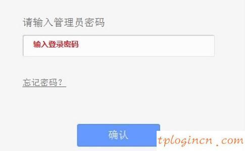 tplogin.cn出厂密码,无线路由器tp-link,tp-link路由器用户名,如何更改路由器密码,tplink怎么设置,192.168.0.1登陆网