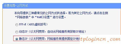 tplogin.cn登录密码,破解tp-link,tp-link410路由器,修改无线路由器密码,tplink路由器怎么样,192.168.0.1登陆框