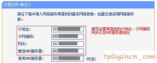 tplogin.cn登录密码,破解tp-link,tp-link410路由器,修改无线路由器密码,tplink路由器怎么样,192.168.0.1登陆框