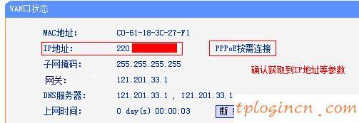 tplogin.cn登录密码,破解tp-link,tp-link410路由器,修改无线路由器密码,tplink路由器怎么样,192.168.0.1登陆框