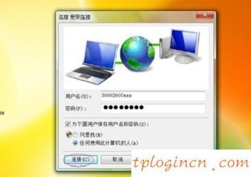 tplogin.cn初始密码,苹果连不上 tp-link,tp-link4148路由器,修改路由器密码,tplink忘记密码,登陆到192.168.0.1