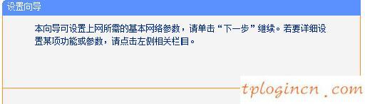 tplogin.cn密码,普联 tp-link,tp-link450m路由器,如何修改路由器密码,tplink官方网站,http192.168.0.1手机登陆