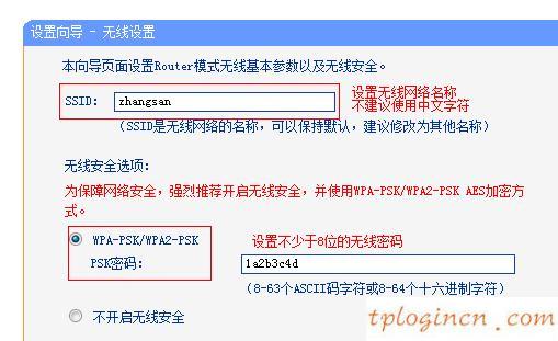 tplogin.cn密码,普联 tp-link,tp-link450m路由器,如何修改路由器密码,tplink官方网站,http192.168.0.1手机登陆
