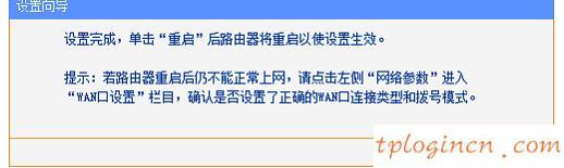 tplogin.cn密码,普联 tp-link,tp-link450m路由器,如何修改路由器密码,tplink官方网站,http192.168.0.1手机登陆