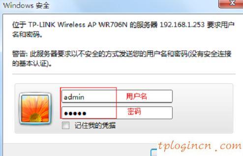 tplogin.cn原始密码,普联tp-link,tp-link 450m无线路由器,192.168.1.1/,tplink路由器说明书,192.168.0.1登陆面
