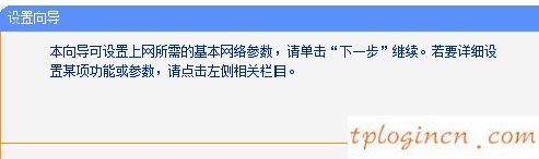 tplogin.cn原始密码,普联tp-link,tp-link 450m无线路由器,192.168.1.1/,tplink路由器说明书,192.168.0.1登陆面