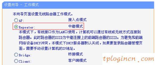 tplogin.cn原始密码,普联tp-link,tp-link 450m无线路由器,192.168.1.1/,tplink路由器说明书,192.168.0.1登陆面