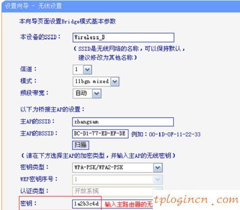 tplogin.cn默认密码,苹果5 tp-link 3e4e4a,tp-link无线路由器450m,路由器密码修改,tplink无线路由器ip,192.168.0.1登陆名